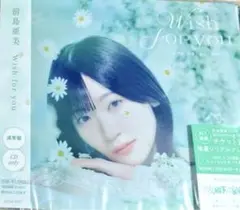 Wish for you 前島亜美 1stシングル 通常盤 開封済み