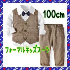 100cm 入園式　卒園式　結婚式　冠婚葬祭　発表会　キッズフォーマル　男の子