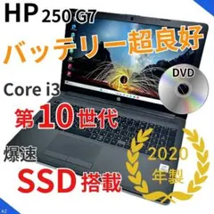★メガバッテリー★ 2021年製 第11世代i5 テンキー 富士通501 ☆メガバッテリー☆ 2021年製 第11世代i5 テンキー 富士通501 - メルカリ
