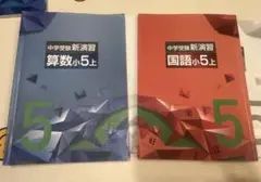 2026年最新】栄光ゼミナールの人気アイテム - メルカリ
