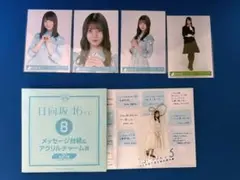 2026年最新】ローソン 日向坂 小坂菜緒の人気アイテム - メルカリ