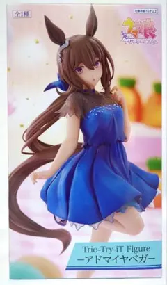 【まとめ割】アドマイヤベガ フィギュア ラウンドワン限定 Trio-Try-iT