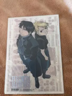 鋼の錬金術師