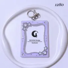 [1280] B8 デコ トレカキーホルダー トレカケース レジン 星D