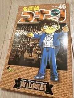 2025年最新】コナン31巻の人気アイテム - メルカリ