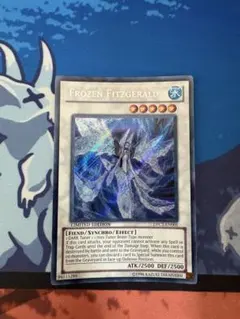 遊戯王 氷結のフィッツジェラルド 1枚 ウルトラレア - メルカリ