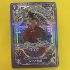 ルフィ太郎 SR SP(スペシャルカード) ST18-005