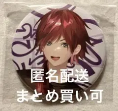 にじさんじフェス2026 クラスジャージ缶バッジ　バイオレットA
