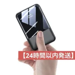 モバイルバッテリー 大容量·超薄型20000mAh 急速充電 小型 3台同時充電
