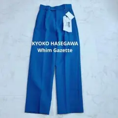 新品　ウィムガゼット 長谷川京子さんコラボ トリプルクロスパンツ