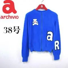 【新品未使用 アルチビオ】クマモチーフフワフワニットブルゾン38号