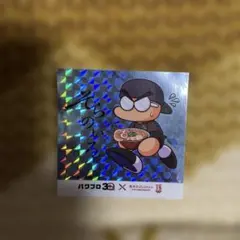 Item thumbnail for item 8c559a26-2d74-45bb-8ebd-957ce34aff14