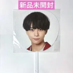 2026年最新】織山尚大 うちわの人気アイテム - メルカリ