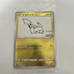 ポケモンカード ピカチュウ 長場雄 PSA9 NAGABA - メルカリ