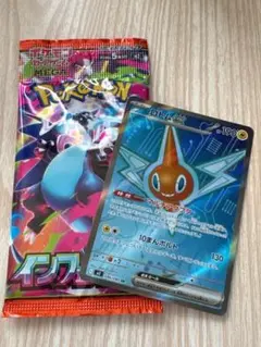 ロトムex SRとインフェルノX 1パックセット　ポケモンカード