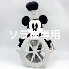 蒸気船ウィリー ミッキーマウス 1928 Ver. [シロクロ] プレミア - メルカリ
