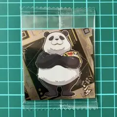 パンダ　にふぉるめーしょん　呪術廻戦　シールウエハース1　映画　渋谷事変