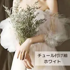 ペニーレイン様 リクエスト 2点 まとめ商品