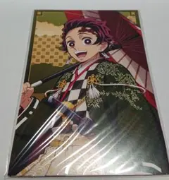 鬼滅の刃　鬼滅祭　アニメ参周年記念祭　ポストカード　竈門炭治郎　ねずこ