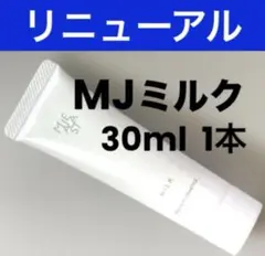 ナリス《新》マジェスタ９　ミルク トライアルサイズ（ 30ml ）１本のサムネイル