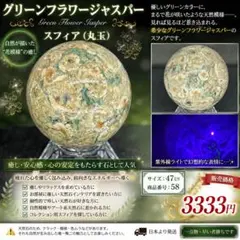 2026年最新】グリーンフラワージャスパーの人気アイテム - メルカリ
