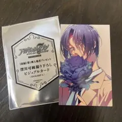 アイドリッシュセブン　劇場総集編　アイナナ　和泉一織　ビジュアルカード
