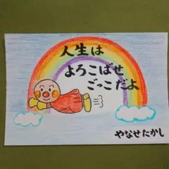 マロちゃん様 リクエスト 2点 まとめ商品