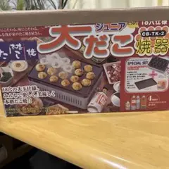 2025年最新】CB-TK-2の人気アイテム - メルカリ