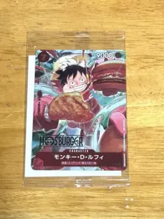新品未開封モスバーガー ワンピースカード モンキー D ルフィ 福袋