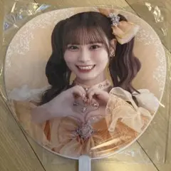 2026年最新】大場花菜 うちわの人気アイテム - メルカリ