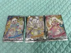 マクドナルドハッピーセット　ひみつのアイプリ　アイプリカード3種類コンプリート