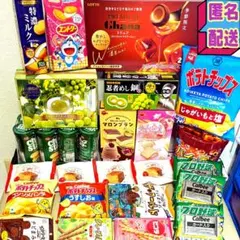 K*i様 ♥お菓子まとめ売り✳️アミューズメント菓子✳️お菓子詰め合わせ✳️