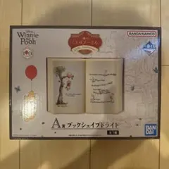 一番くじ くまのプーさん 100th Anniversary A賞