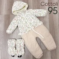 ジャンプスーツ 95 スノーウェア コトリ 花 ピンク バースデイ スノーカバー