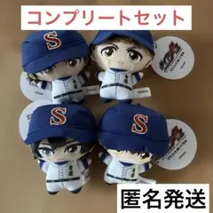ダイヤのA actⅡ -ss- マスコットぬいぐるみ ナムコ限定 コンプリート