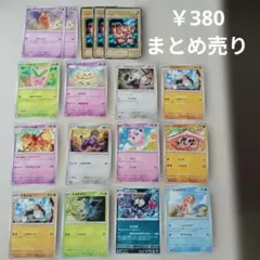 ポケモンカードセット