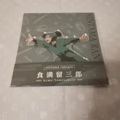 な*あ様 食満留三郎　アクリルスタンド