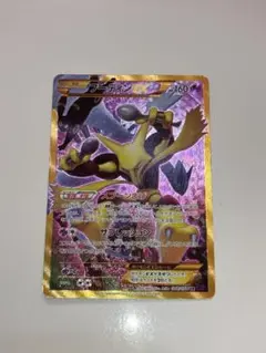 2025年最新】XY10 UR フーディンEXの人気アイテム - メルカリ