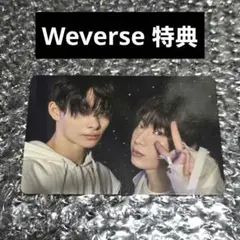 ENHYPEN トレカ weverse 特典 ニキ ソヌ