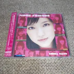 MORE FRIENDS(初回盤DVD付)/真野恵里菜