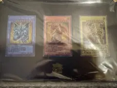 遊戯王OCGデュエルモンスターズ「三幻神」スペシャルカードセット（ステンレス製）