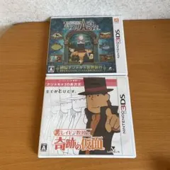 レイトン教授と奇跡の仮面　レイトン教授と超文明Aの遺産