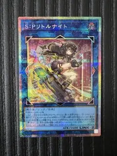 S：Pリトルナイト　プリズマ　プリシク　2枚 2026年最新】S：Pリトルナイト プリズマ イラストの人気アイテム