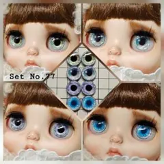 2026年最新】ブライス アイチップの人気アイテム - メルカリ