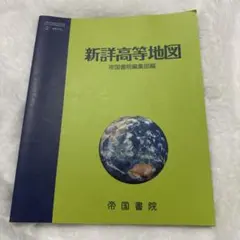 Item thumbnail for item fd0f397f-22a0-4f44-a5a7-2f827c433768