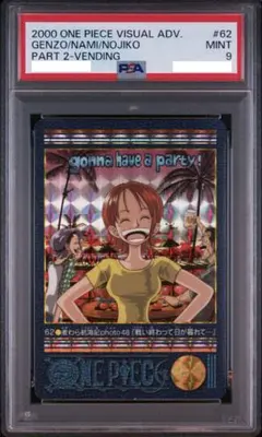 PSA7 ワンピース ビジュアルアドベンチャー ナミ ビビ PSA7 ワンピース ビジュアルアドベンチャー ナミ ビビ | Mercari