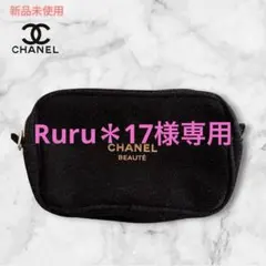 新品未使用✨️ 【CHANEL】ノベルティ コスメポーチ ブラック 化粧ポーチ
