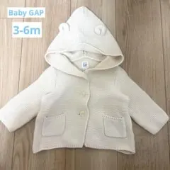baby GAP アイボリー カーディガン 3-6ヶ月