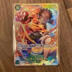 ワンピースカード　モンキー・D・ルフィ　SEC 受け継がれる意志