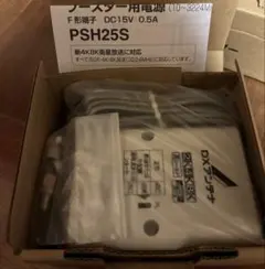 ⭐︎送料無料⭐︎ETC 2.0 アンテナ チェッカー 車載器 テスター⭐︎ ⭐︎送料無料⭐︎ETC 2.0 アンテナ チェッカー 車載器 テスター